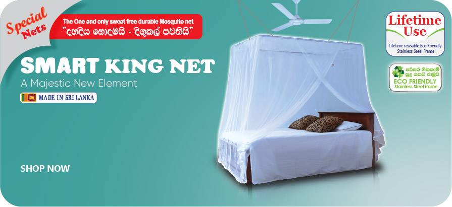 mosquito nets in sri lanka