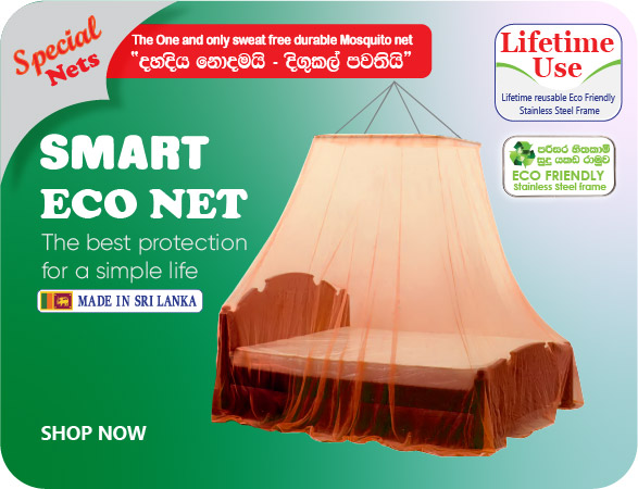 mosquito nets prices and online shopping in sri lanka High quality Durable Mosquito Nets