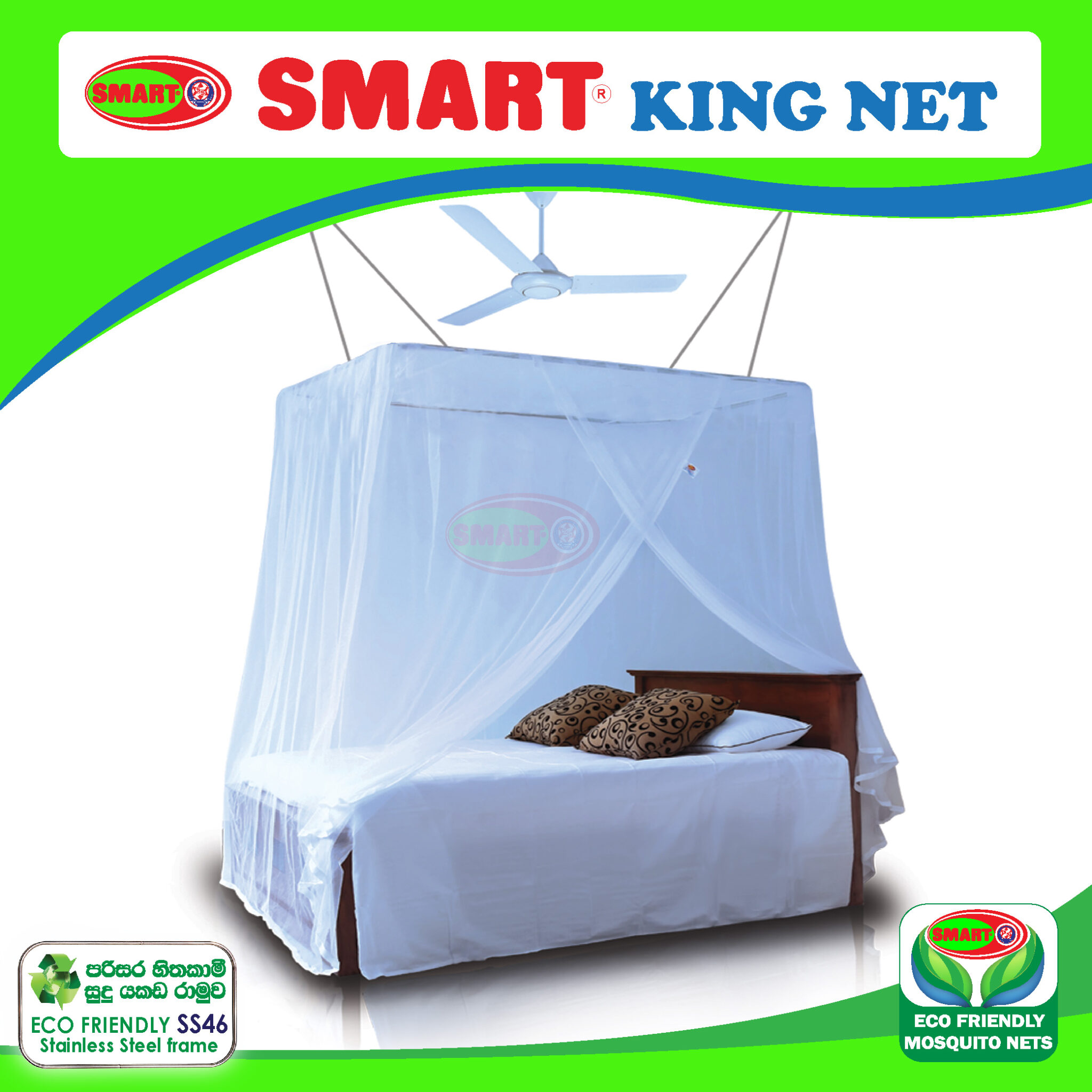 SMART KING MOSQUITO NET SmartLK Mosquito Nets Mosquito Nets in